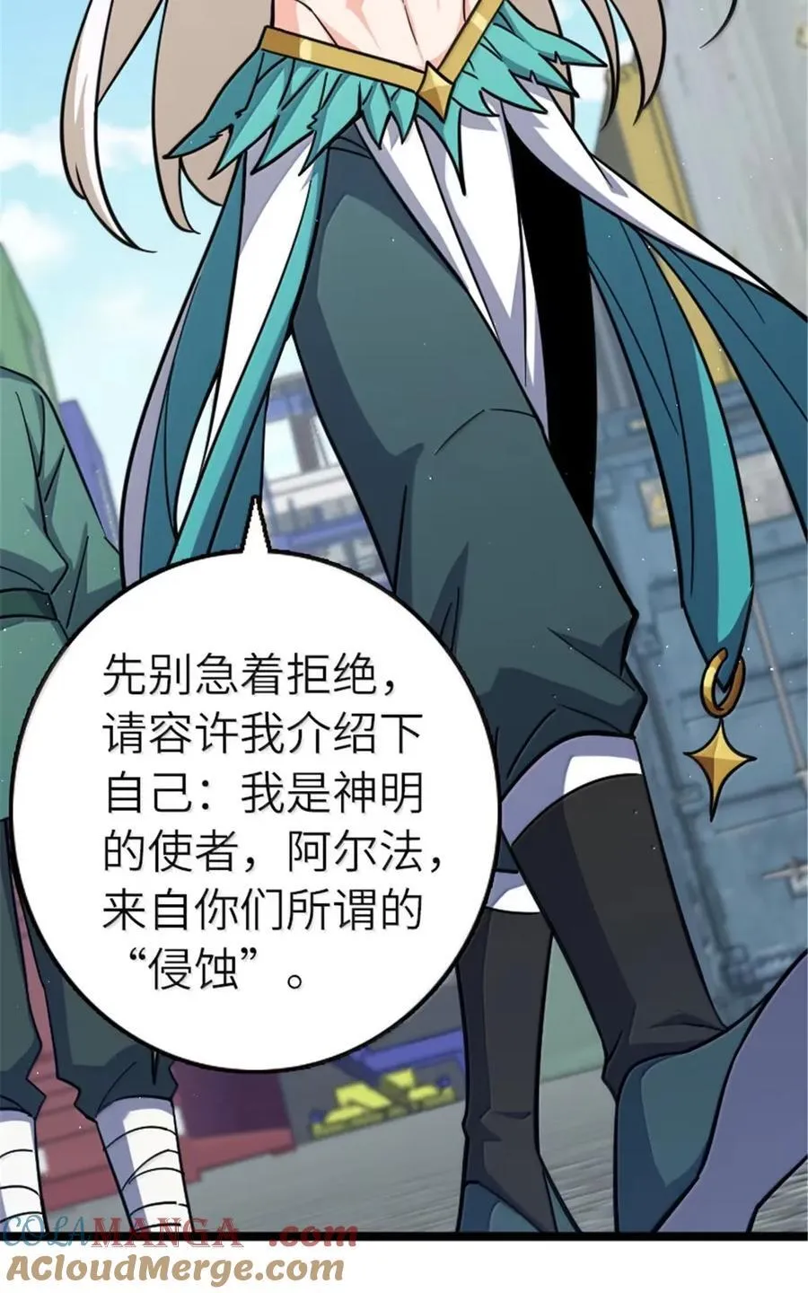 689 灰堡设计局 第25页