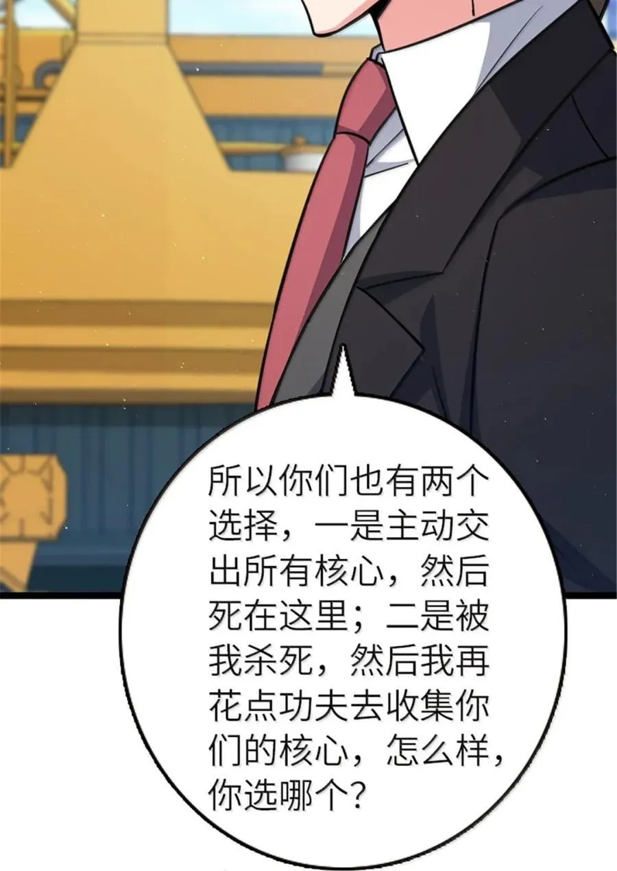689 灰堡设计局 第34页