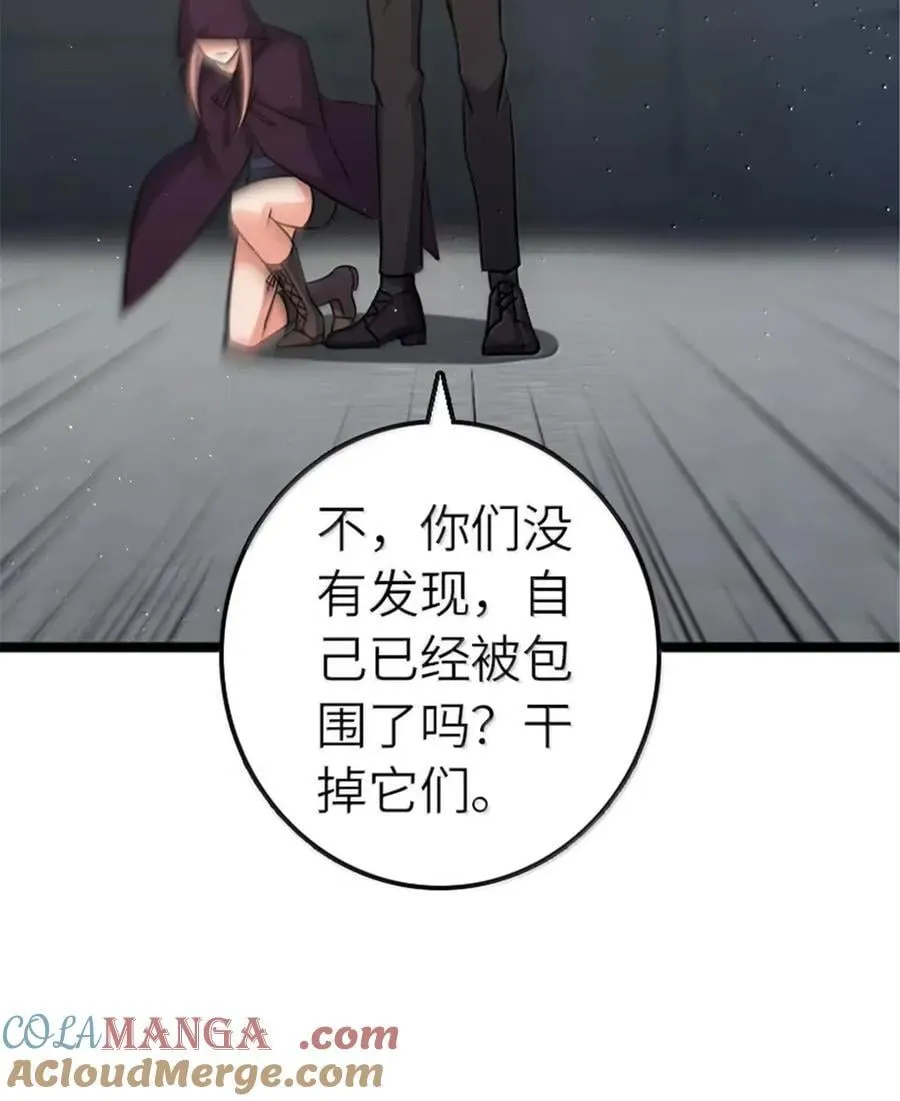 689 灰堡设计局 第37页