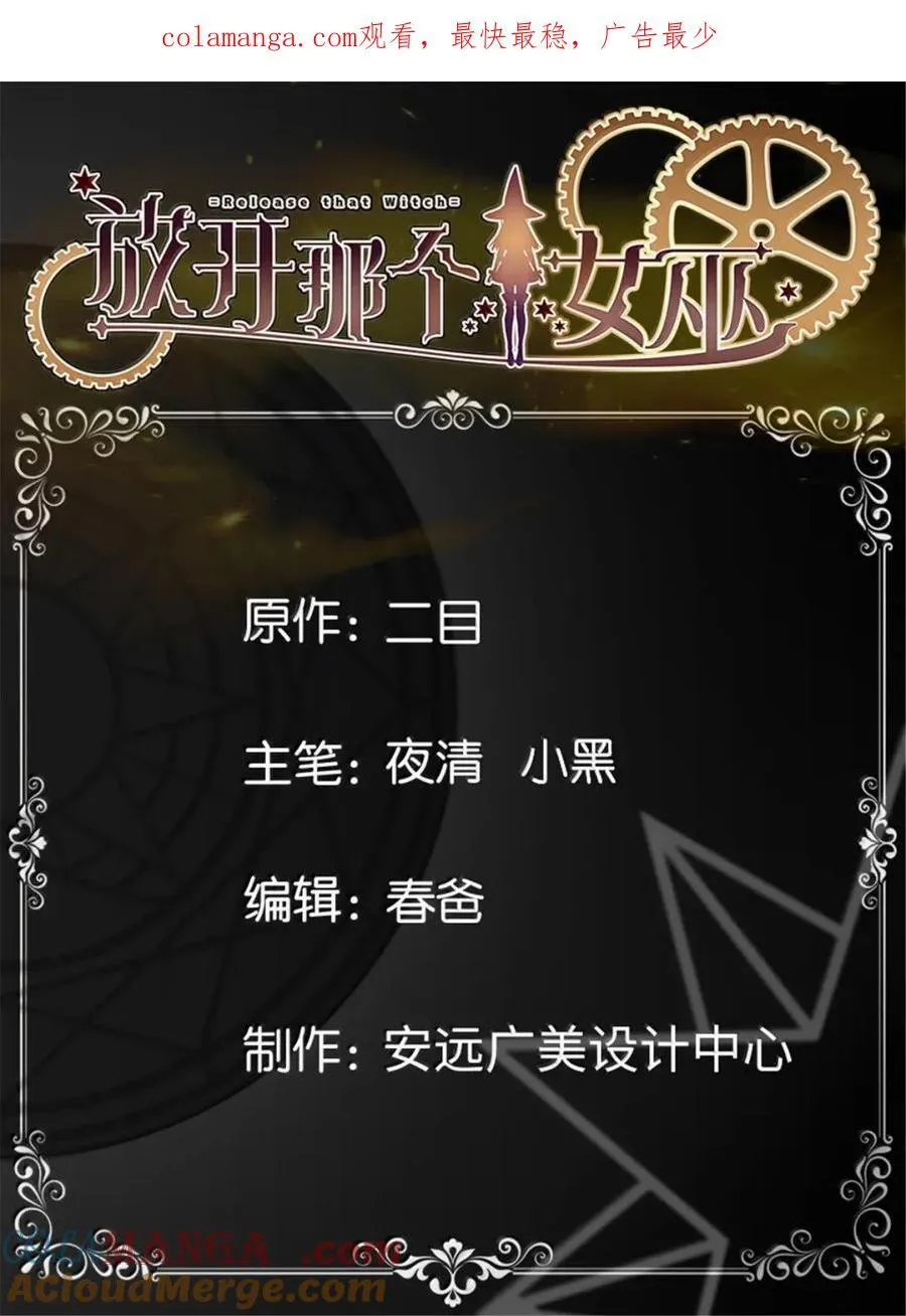690 征途 第1页