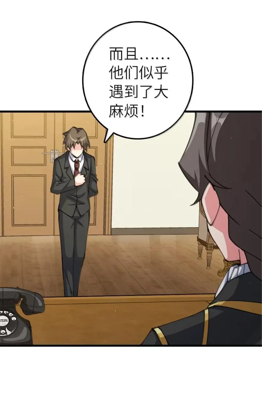690 征途 第3页