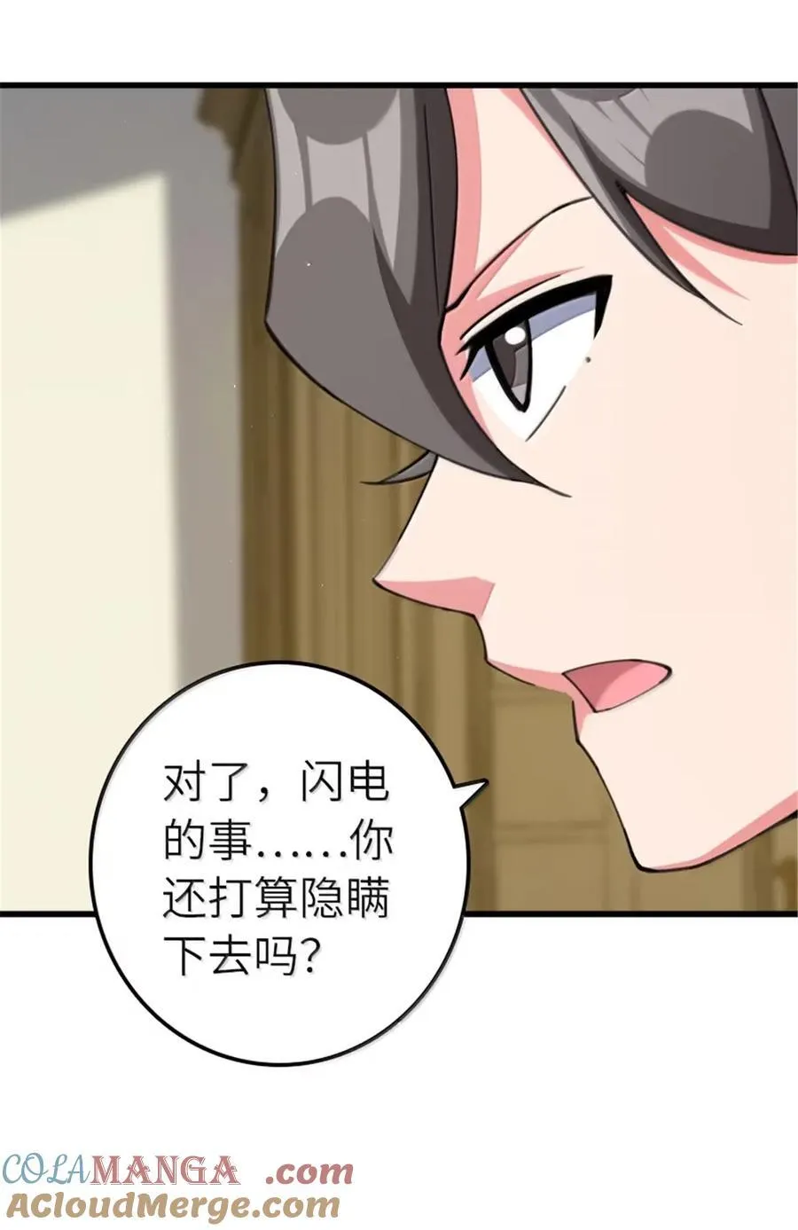690 征途 第13页