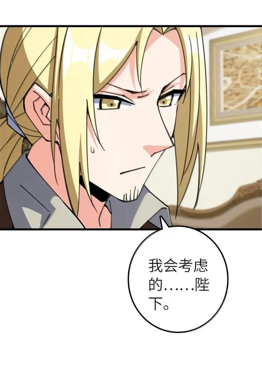 690 征途 第17页