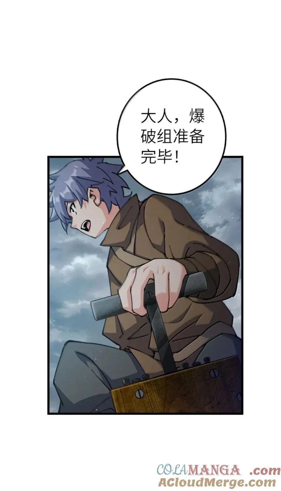690 征途 第22页