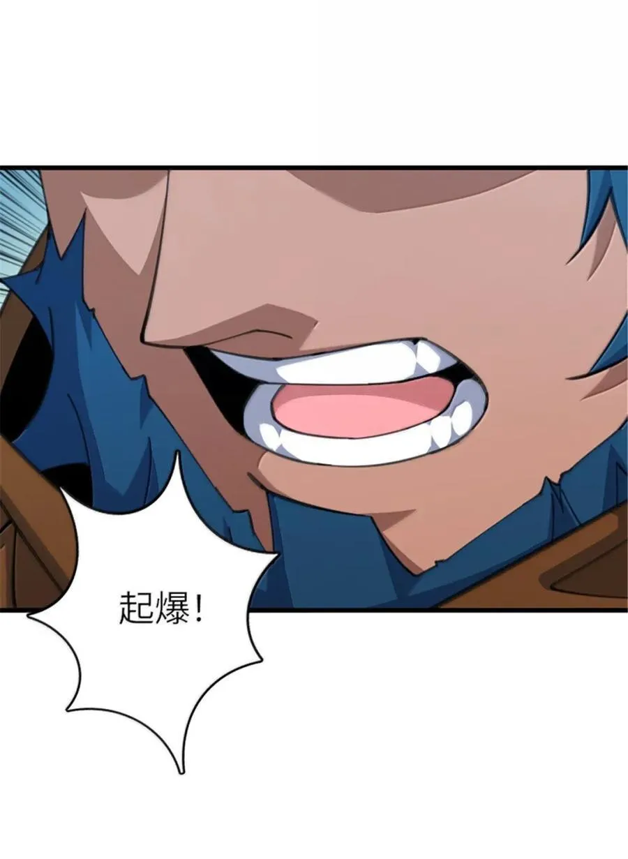 690 征途 第23页