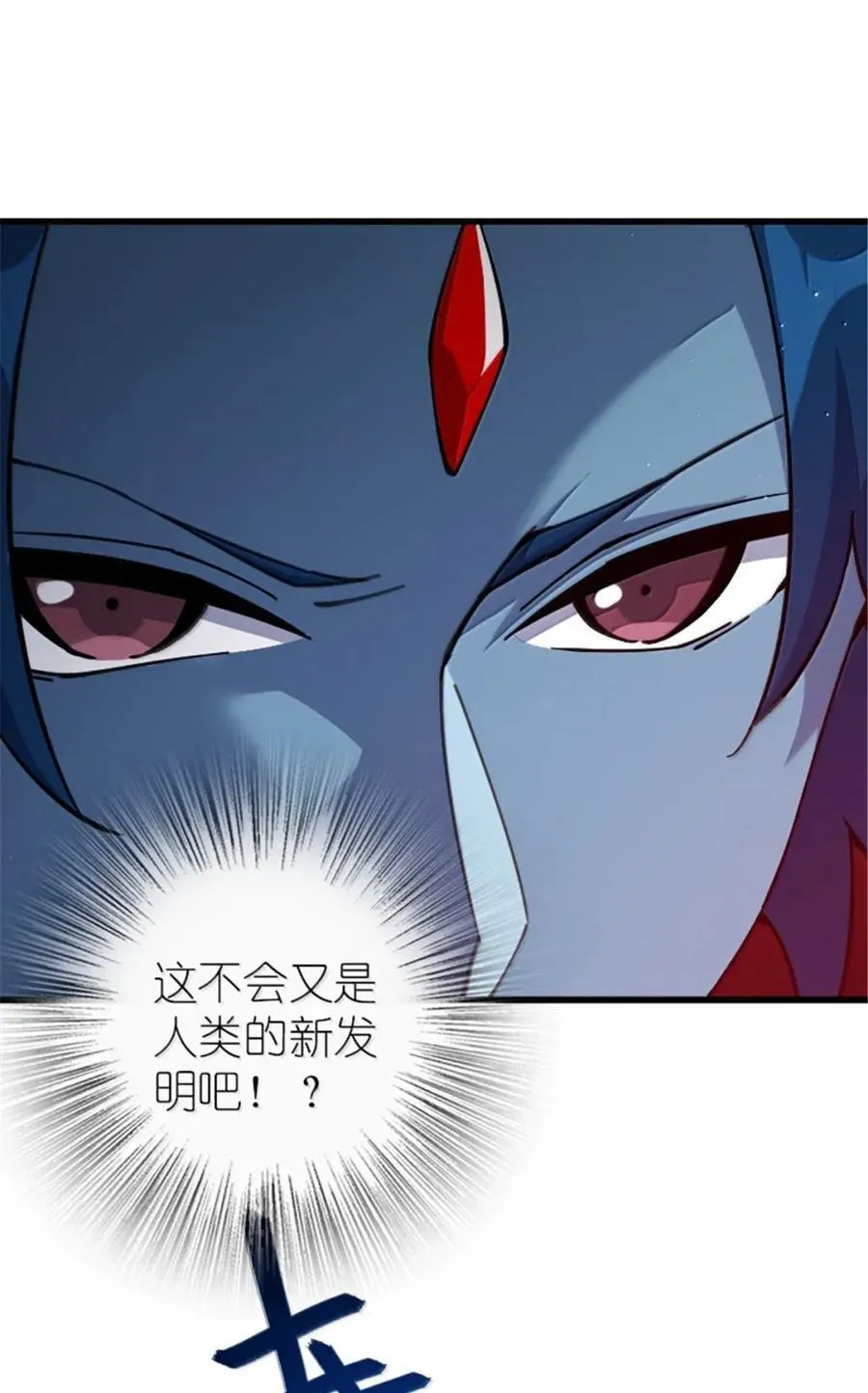 690 征途 第35页