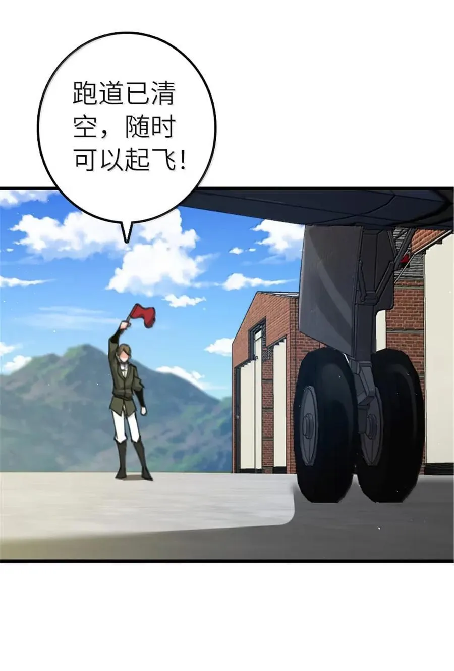 690 征途 第41页
