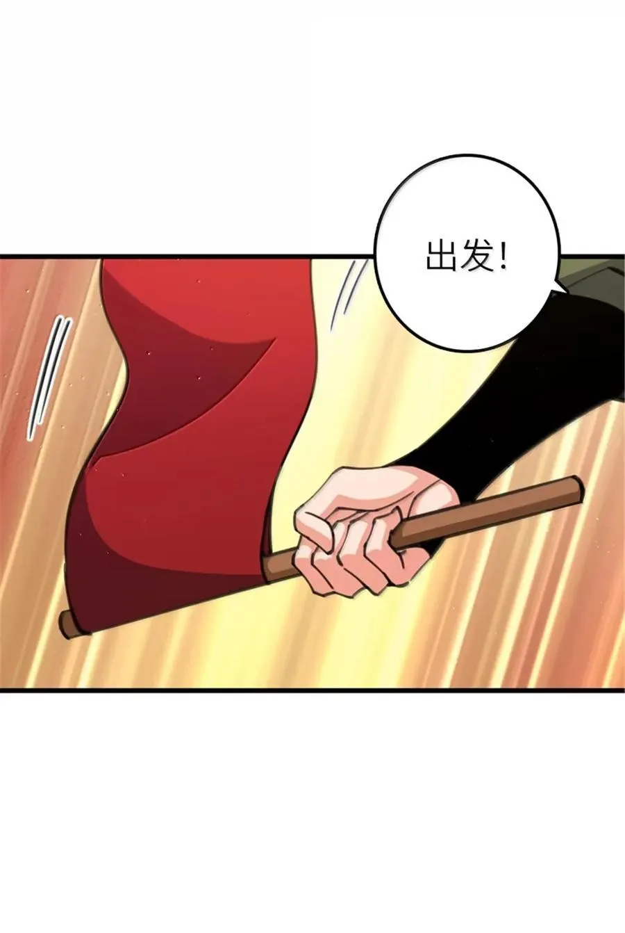 690 征途 第42页