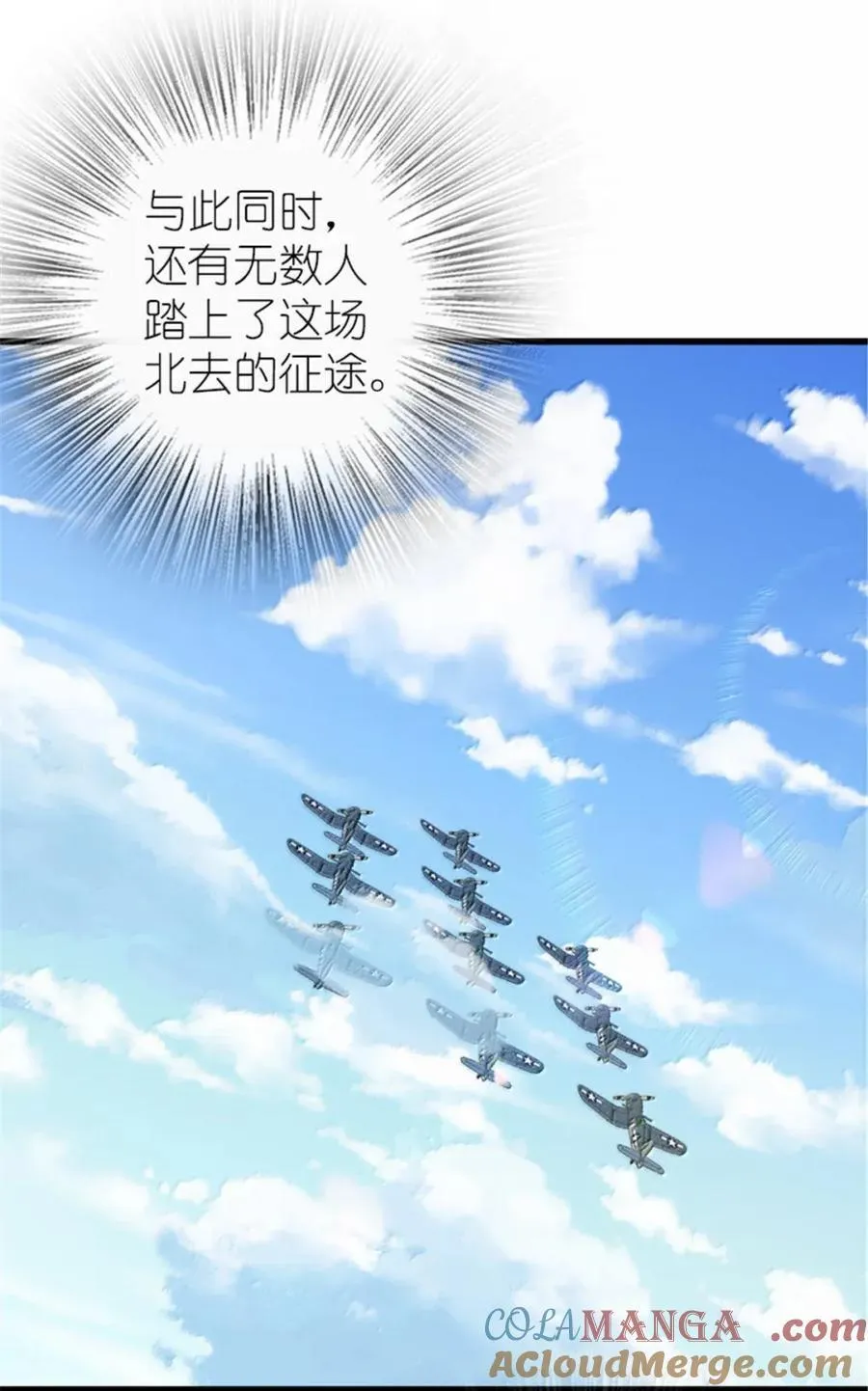 690 征途 第46页