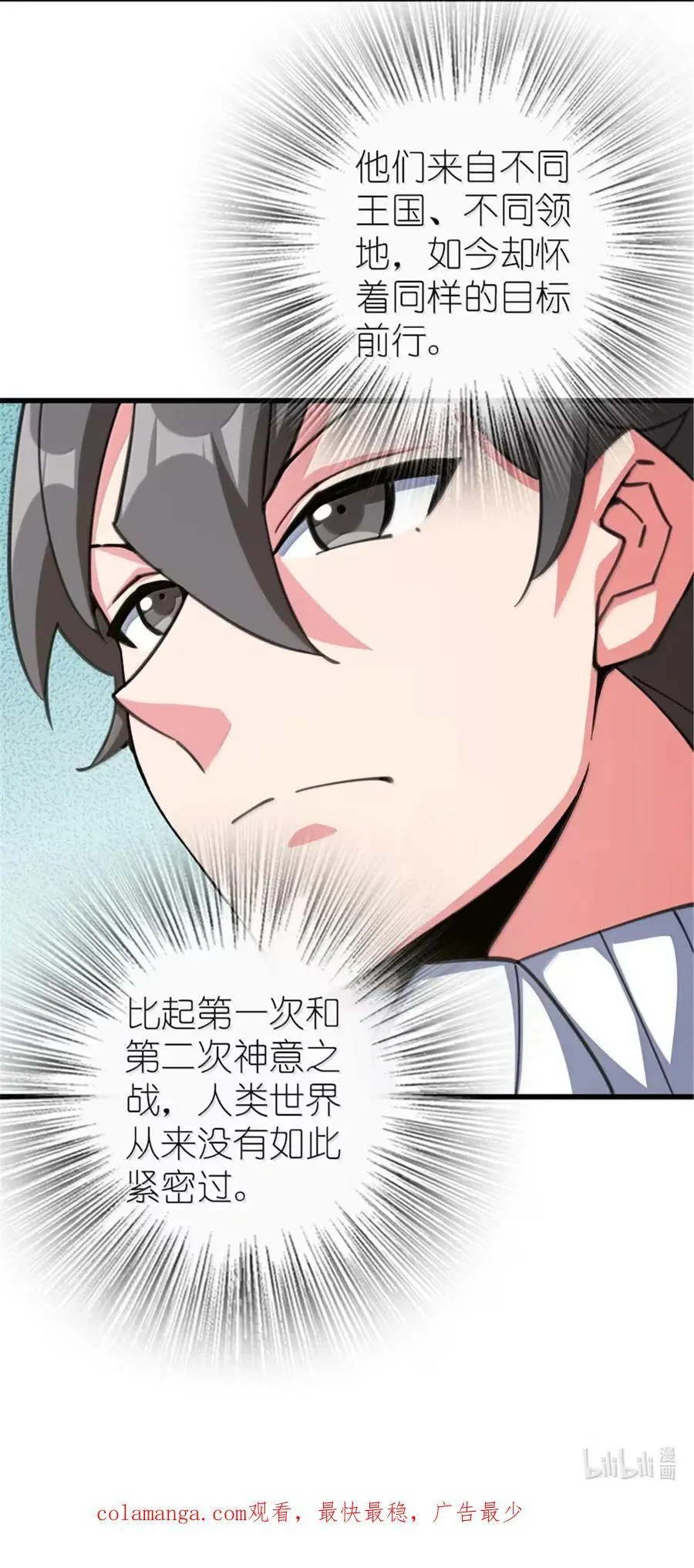 690 征途 第47页