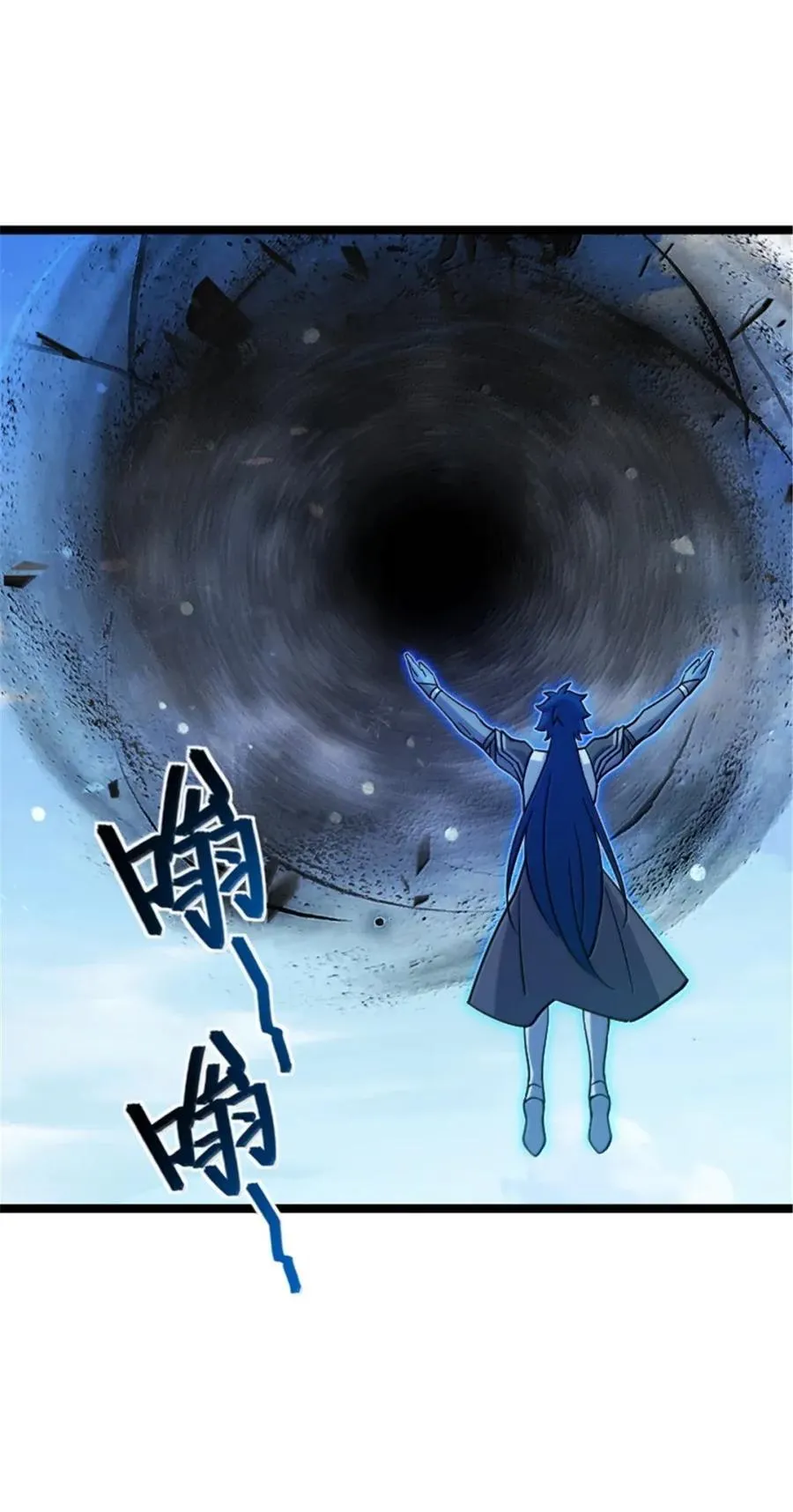 690 征途 第49页