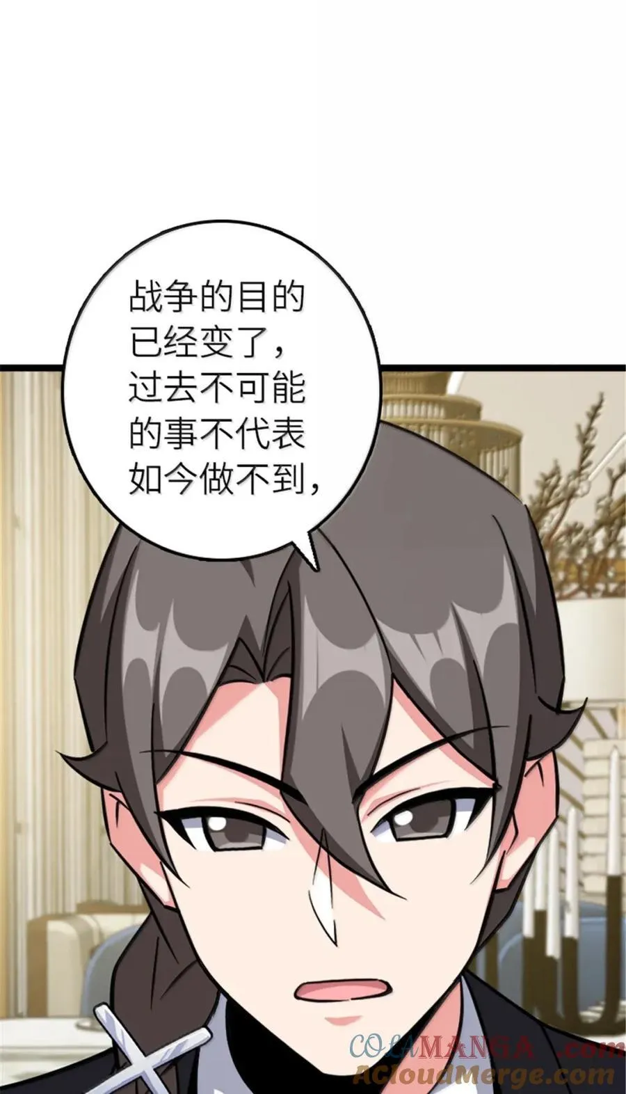 691 战争的目的 第49页
