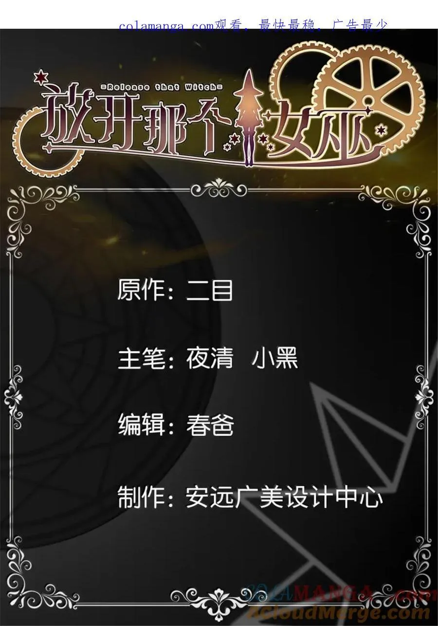 683 超凡之上 第1页