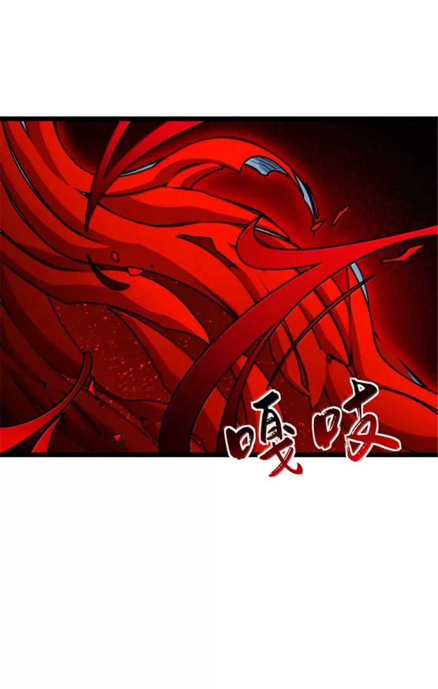 683 超凡之上 第15页