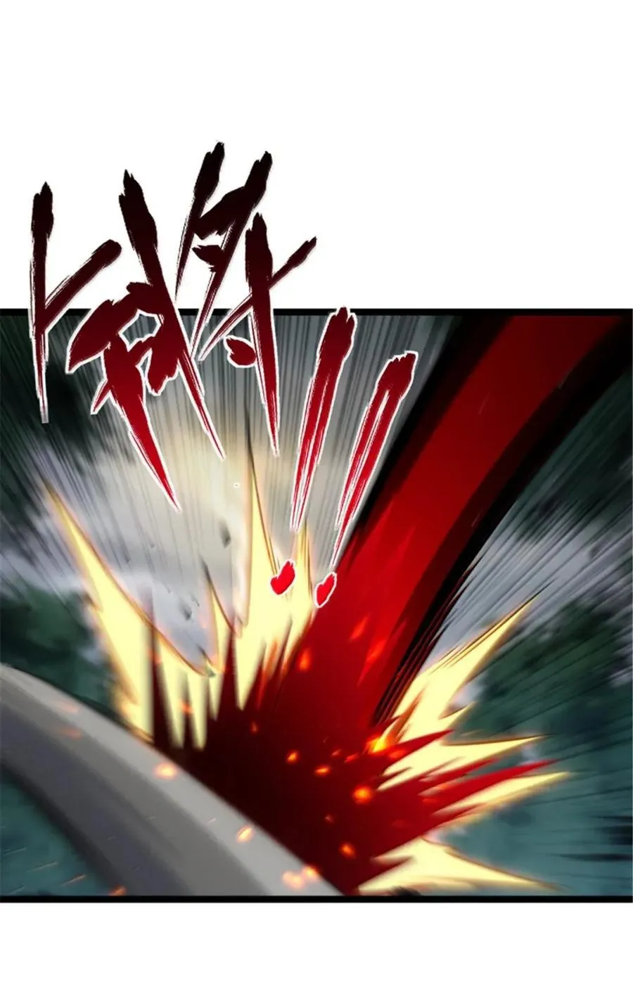 683 超凡之上 第26页