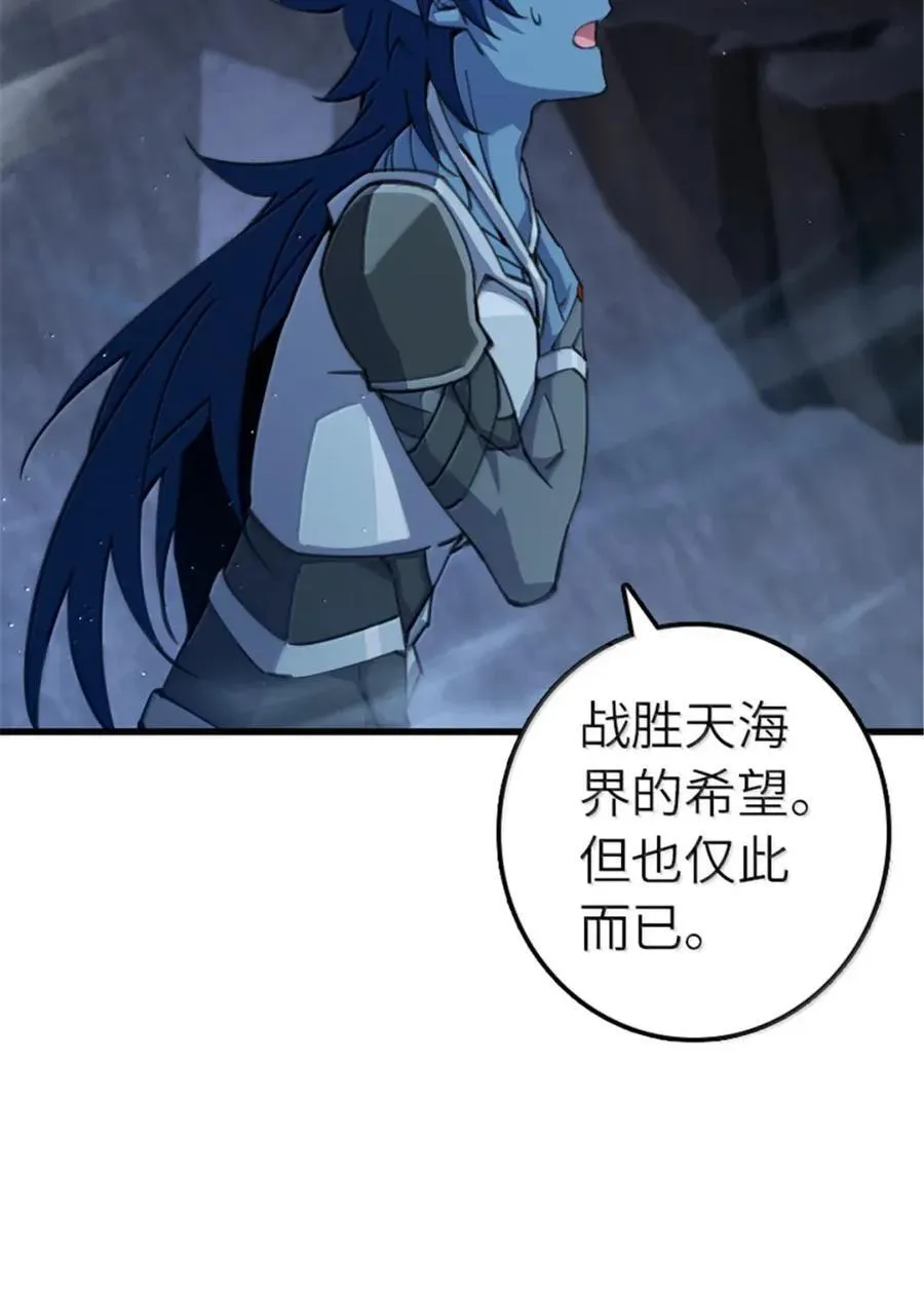 692 圣座会议 第10页