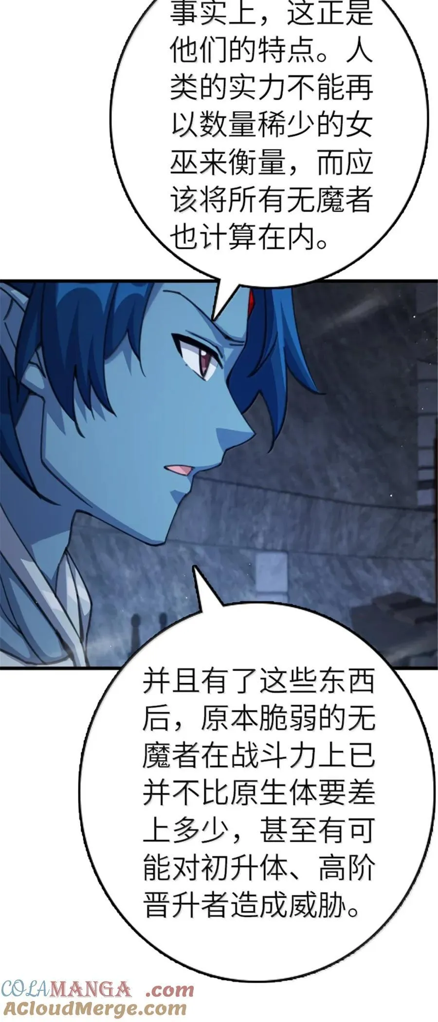 692 圣座会议 第25页