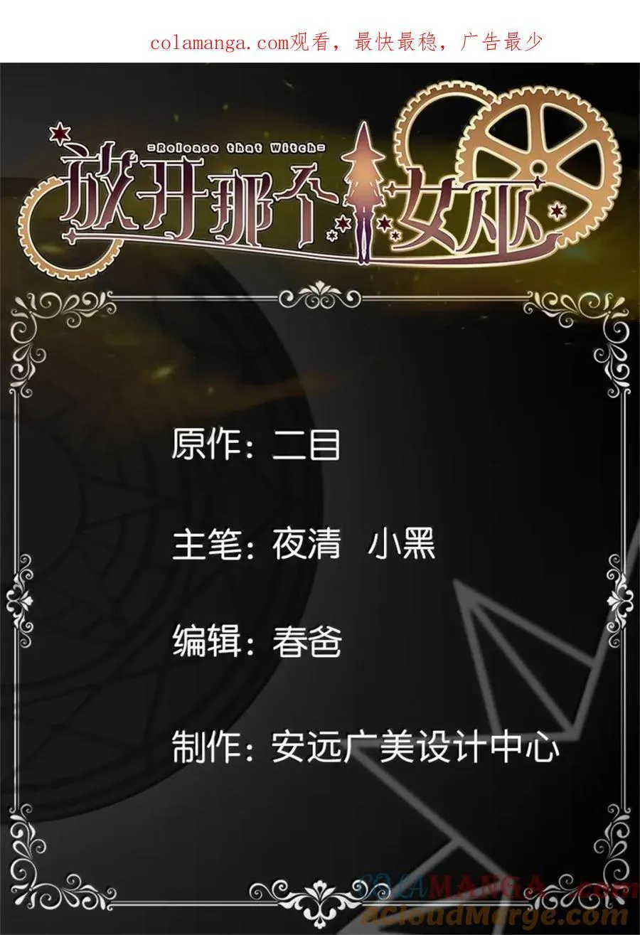 693 神造之神 第1页