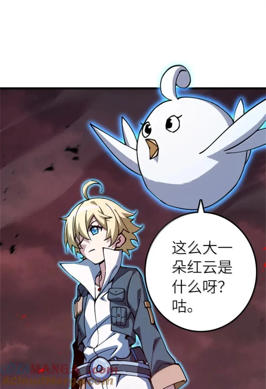 693 神造之神 第3页