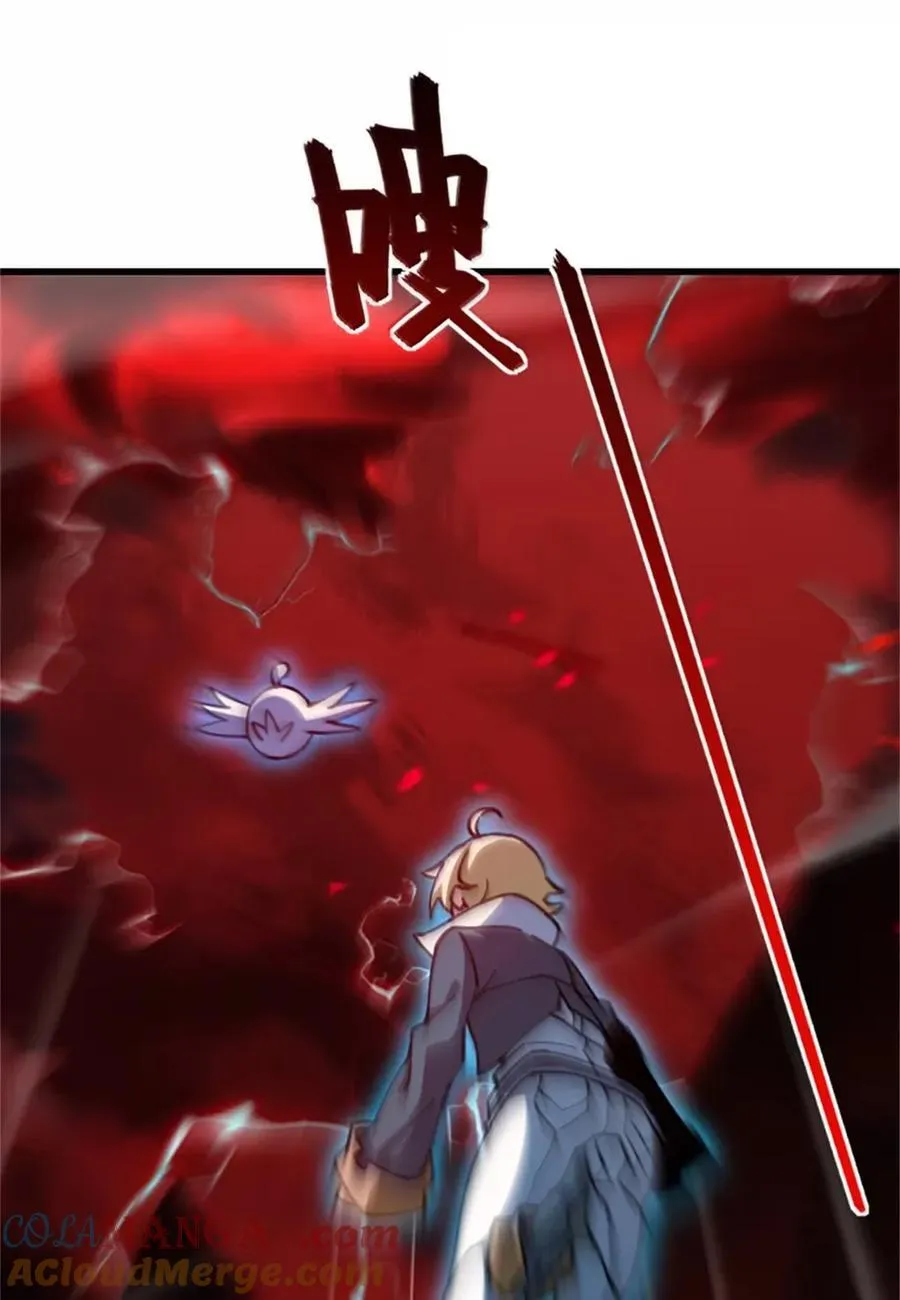693 神造之神 第7页