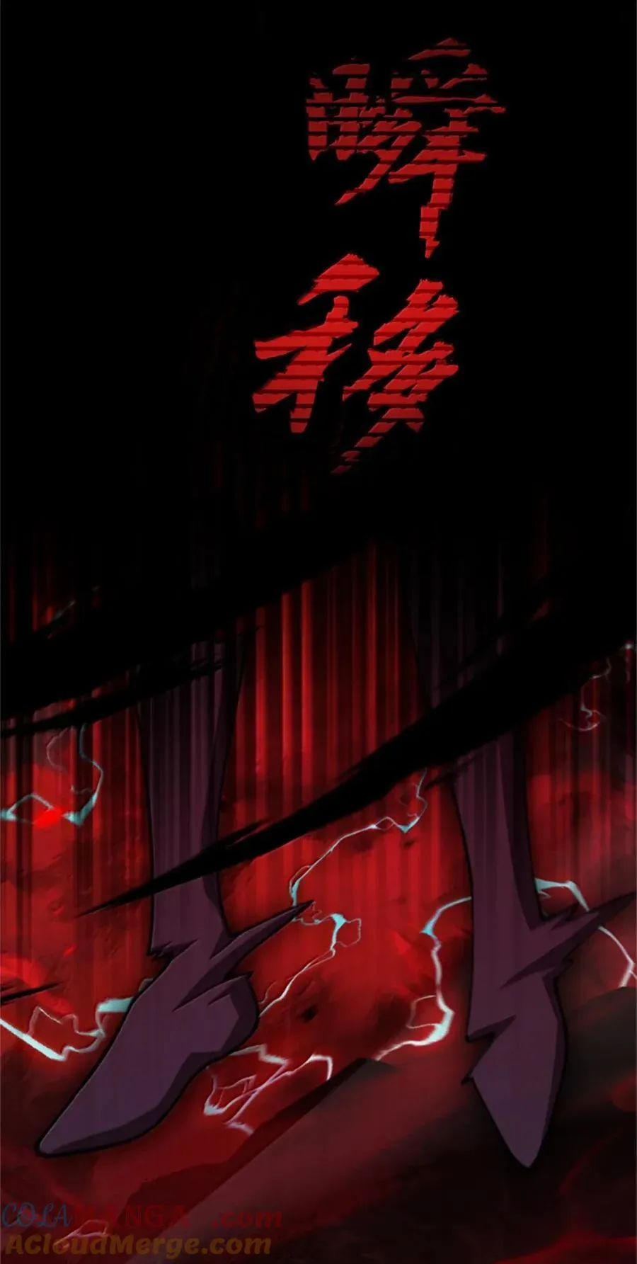 693 神造之神 第31页