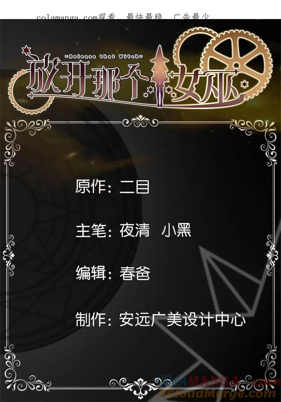 694 魔鬼王城的覆灭 第1页