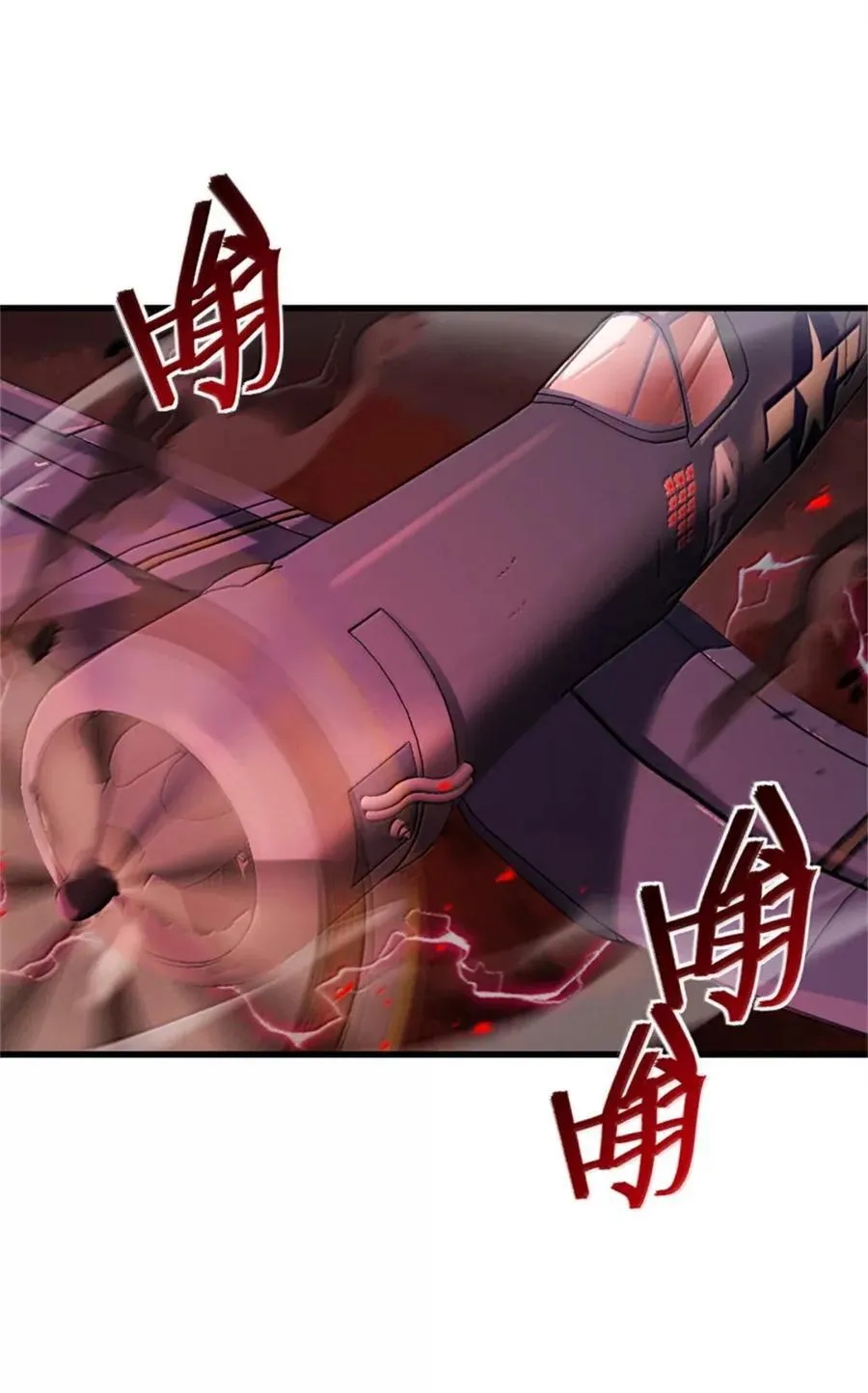 694 魔鬼王城的覆灭 第3页