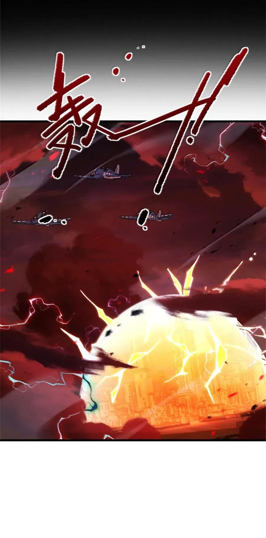 694 魔鬼王城的覆灭 第21页