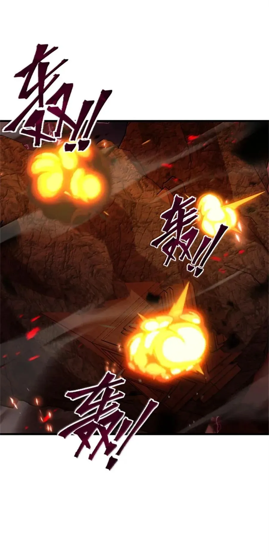 694 魔鬼王城的覆灭 第35页