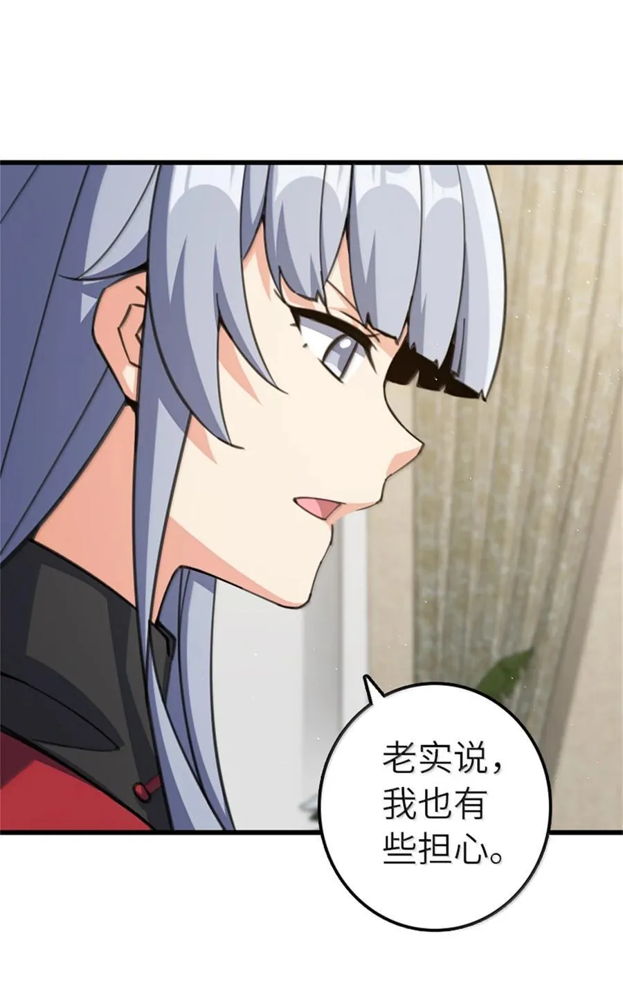 695 最终章：回家 第5页