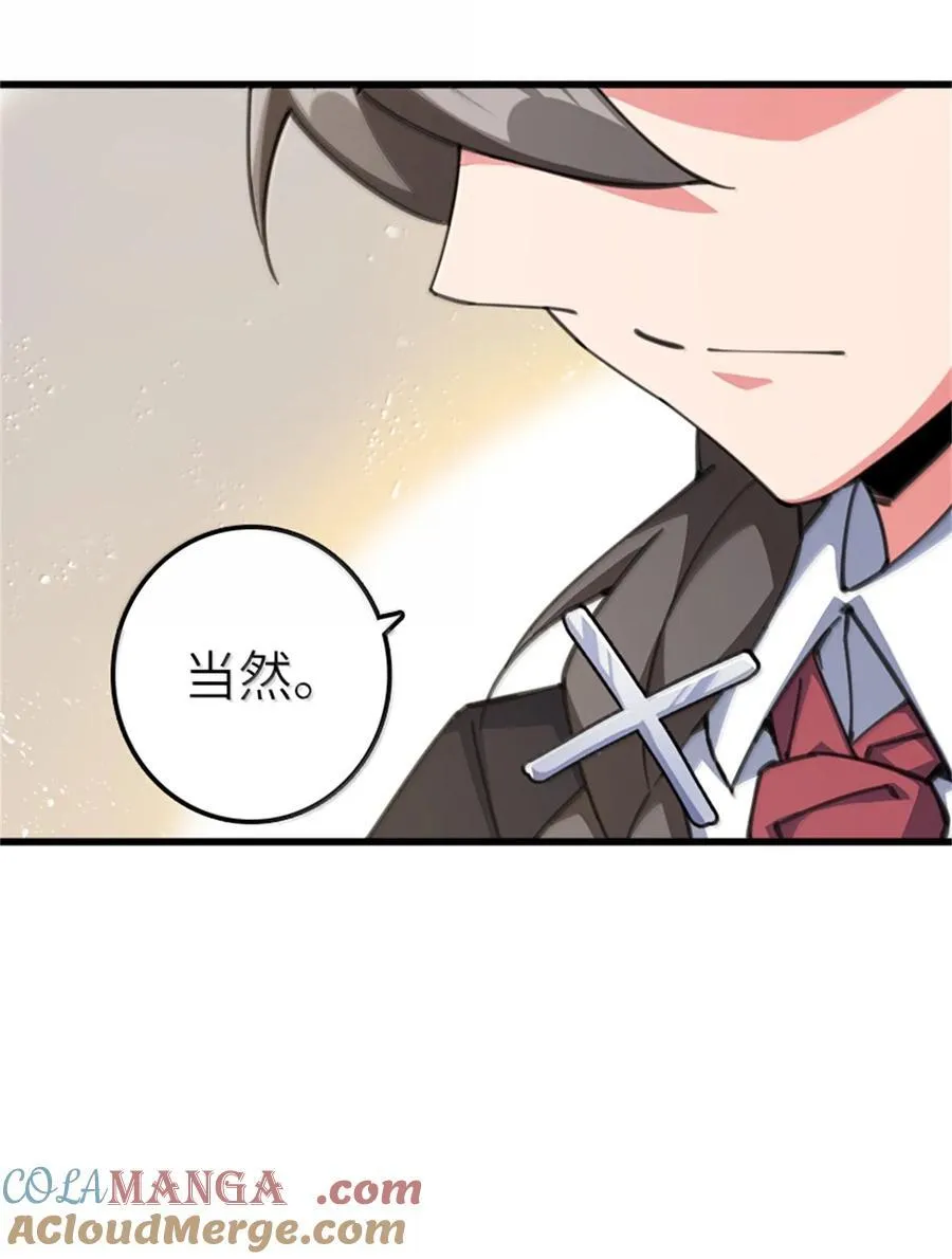 695 最终章：回家 第7页