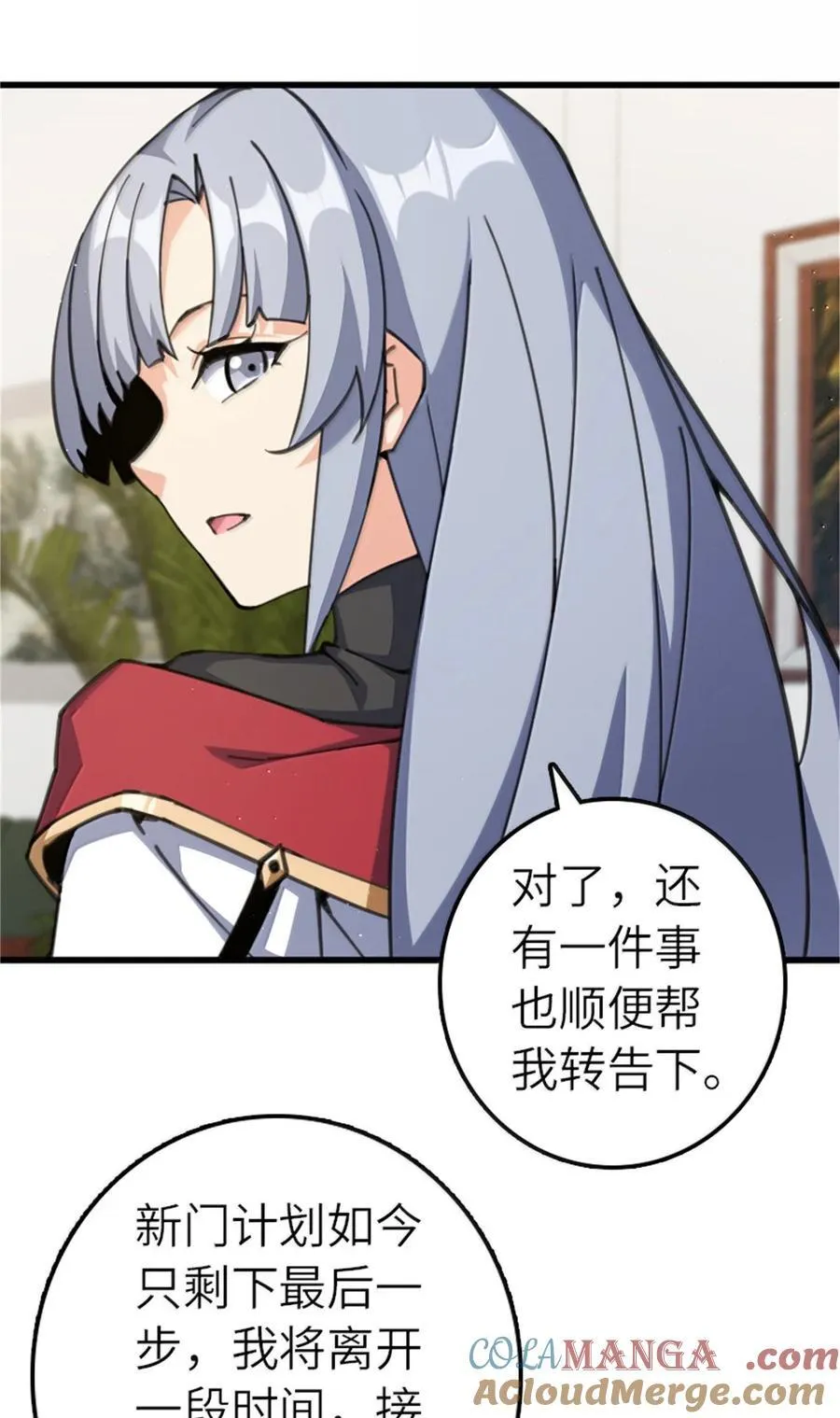 695 最终章：回家 第13页