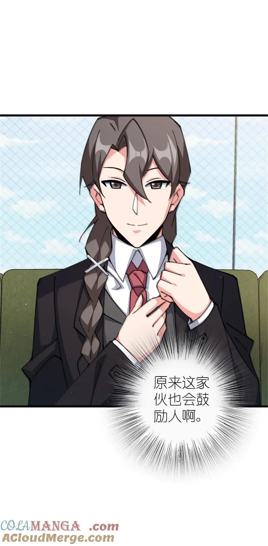 695 最终章：回家 第19页