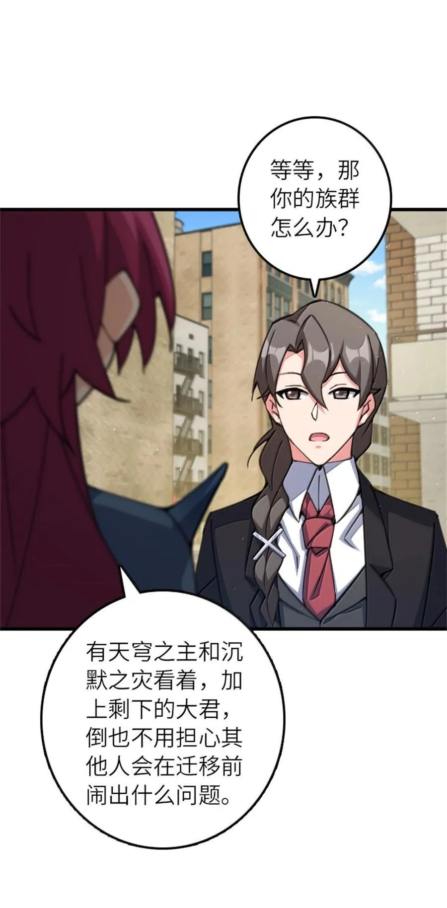 695 最终章：回家 第27页