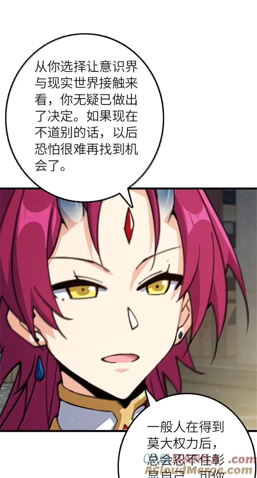 695 最终章：回家 第34页
