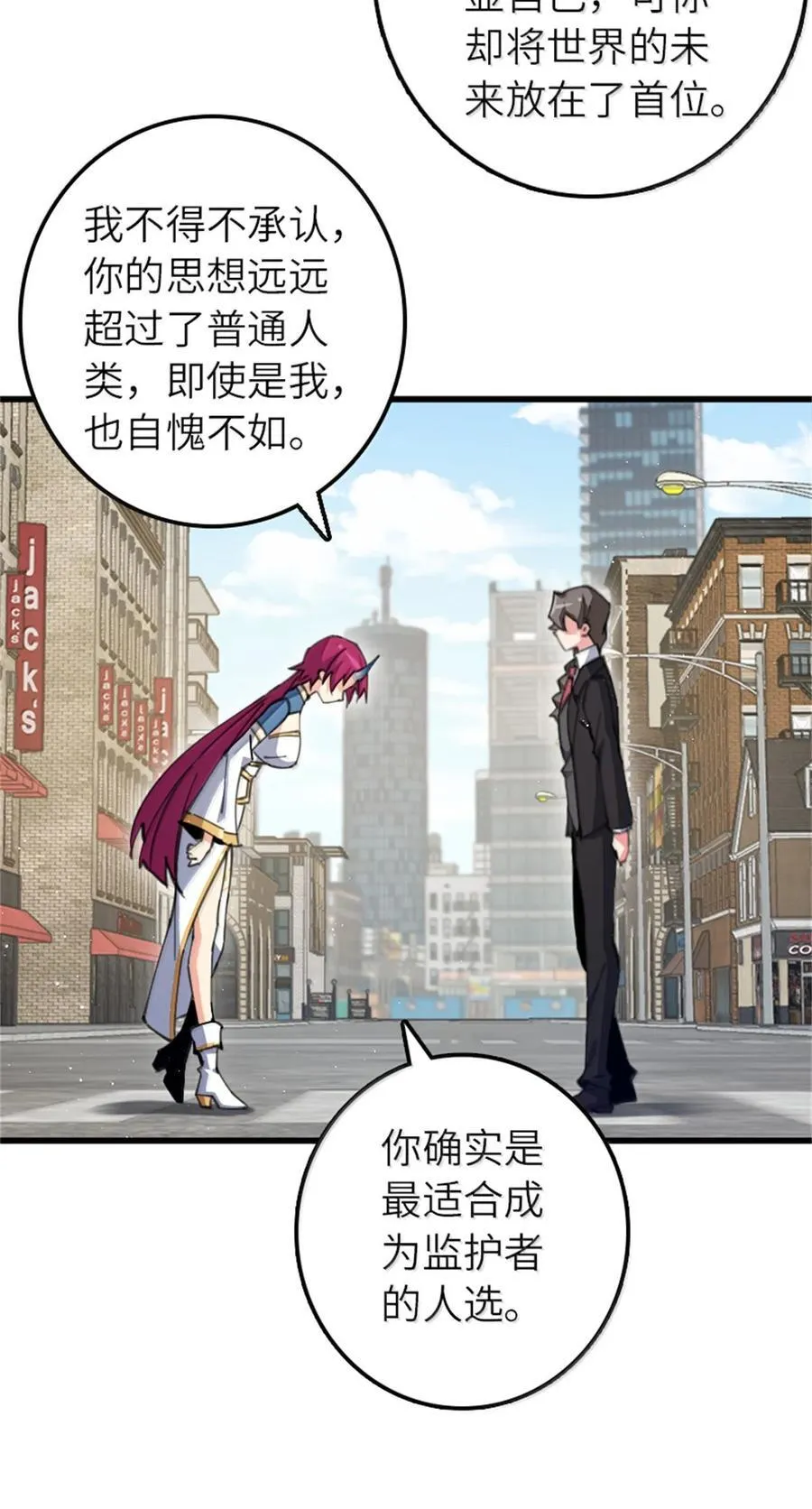 695 最终章：回家 第35页