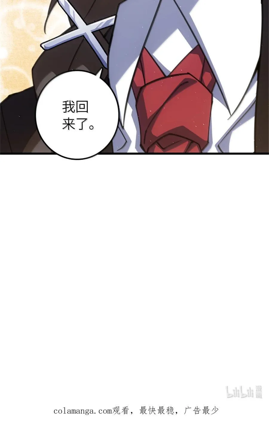 695 最终章：回家 第47页
