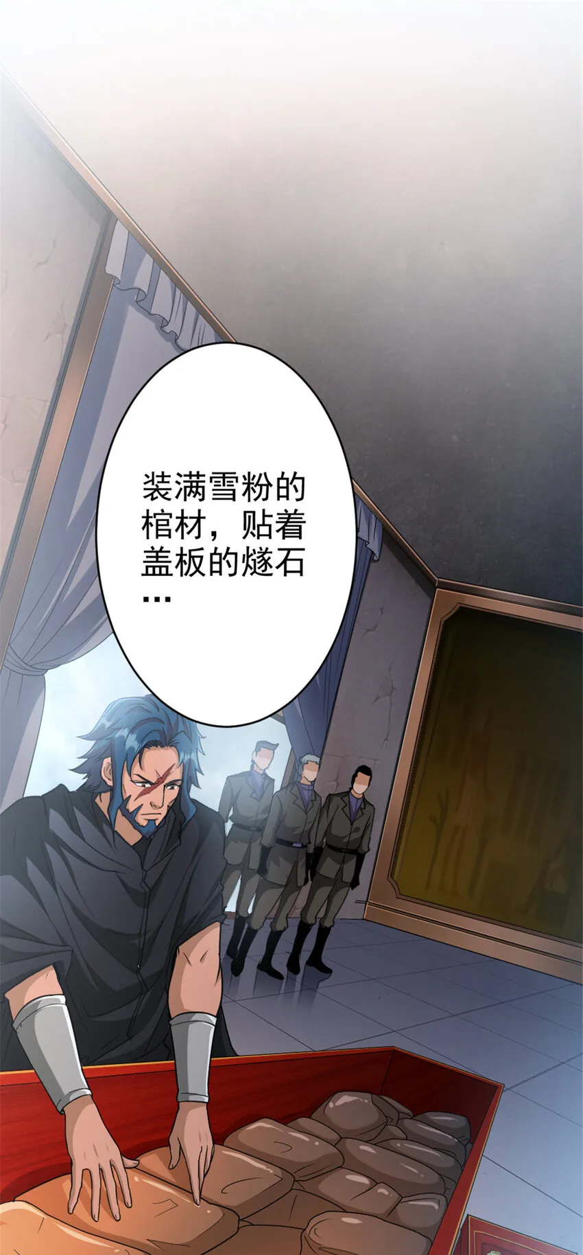 422 若有若失的情绪 第2页