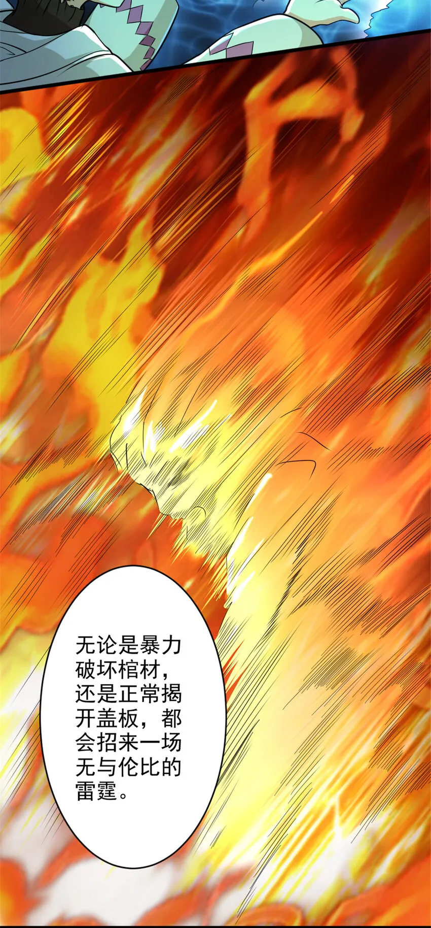 422 若有若失的情绪 第4页