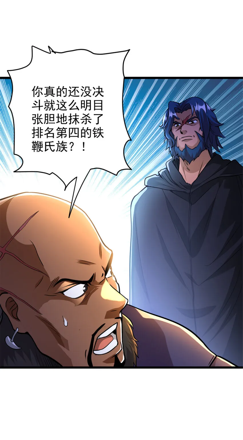 422 若有若失的情绪 第6页