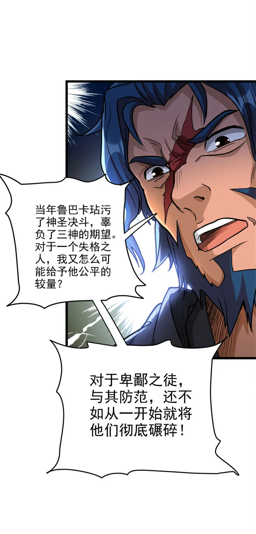 422 若有若失的情绪 第7页