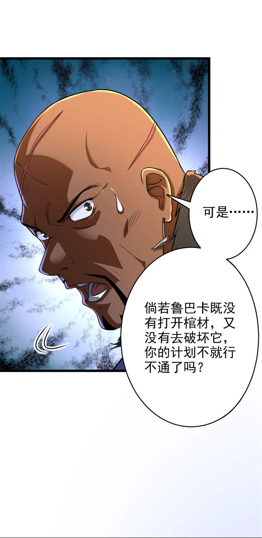 422 若有若失的情绪 第8页