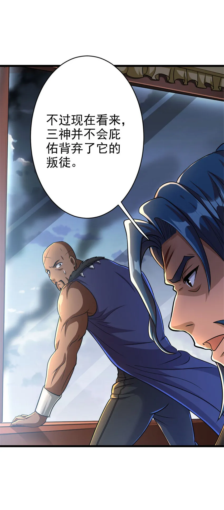 422 若有若失的情绪 第10页