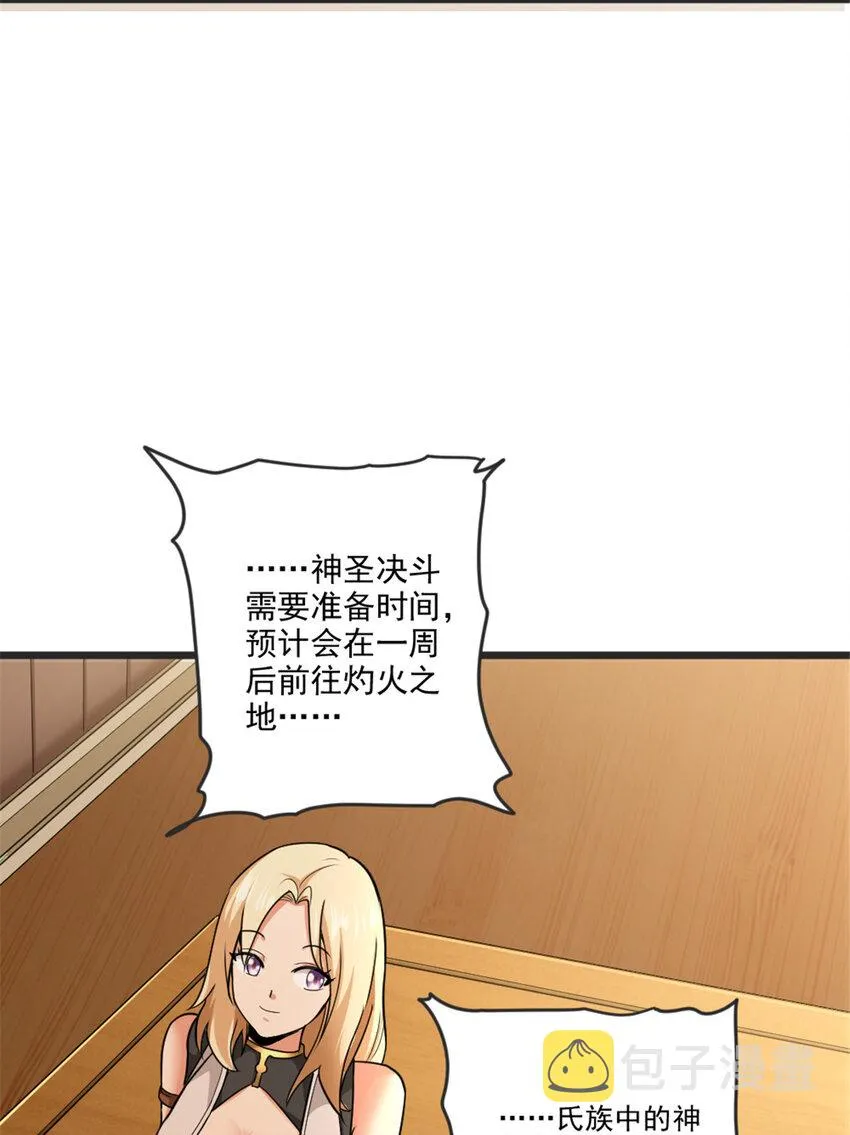 422 若有若失的情绪 第22页
