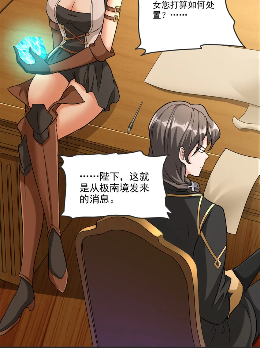 422 若有若失的情绪 第23页