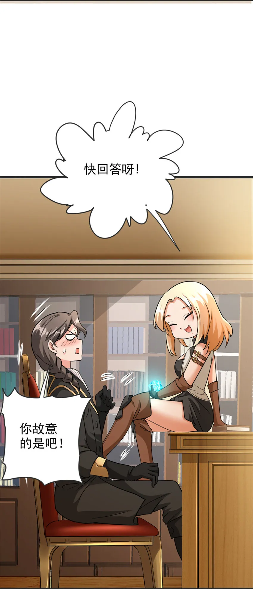 422 若有若失的情绪 第24页