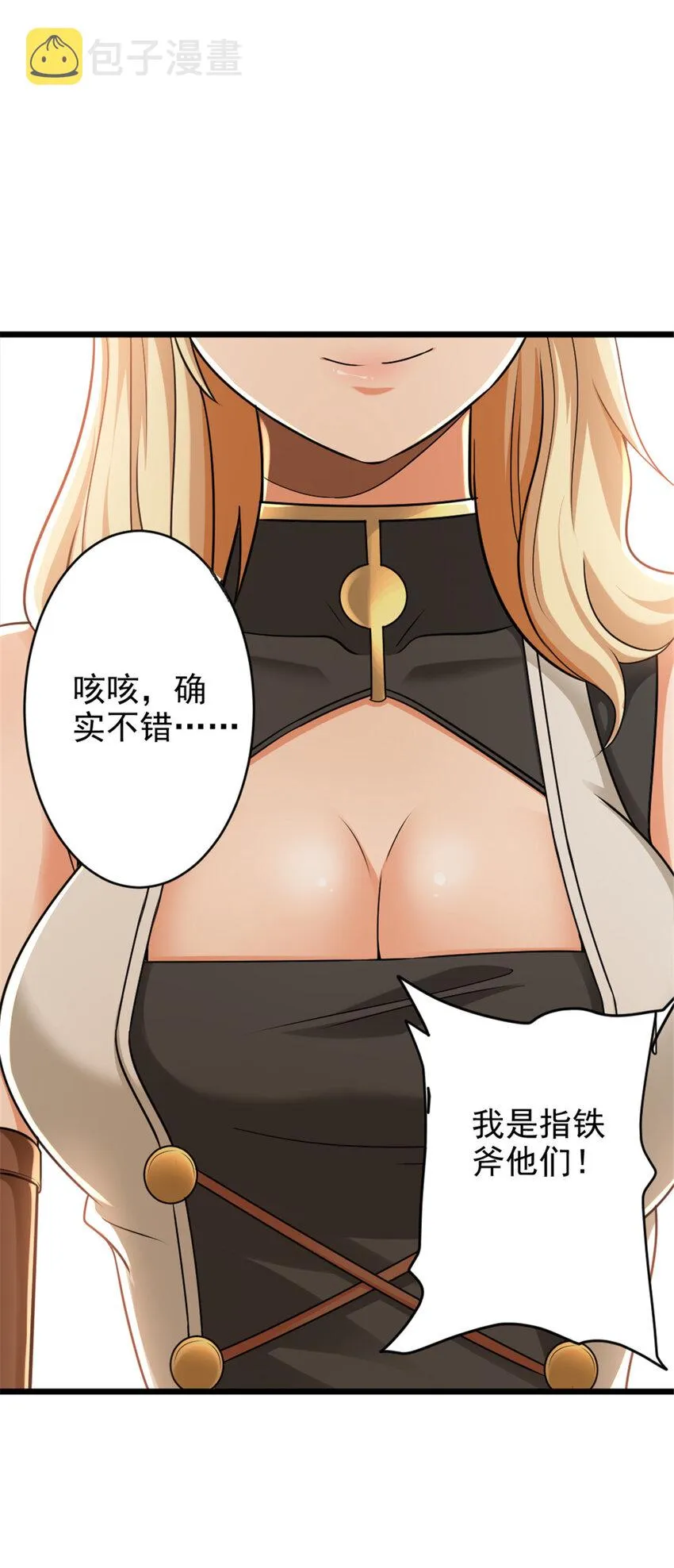 422 若有若失的情绪 第26页