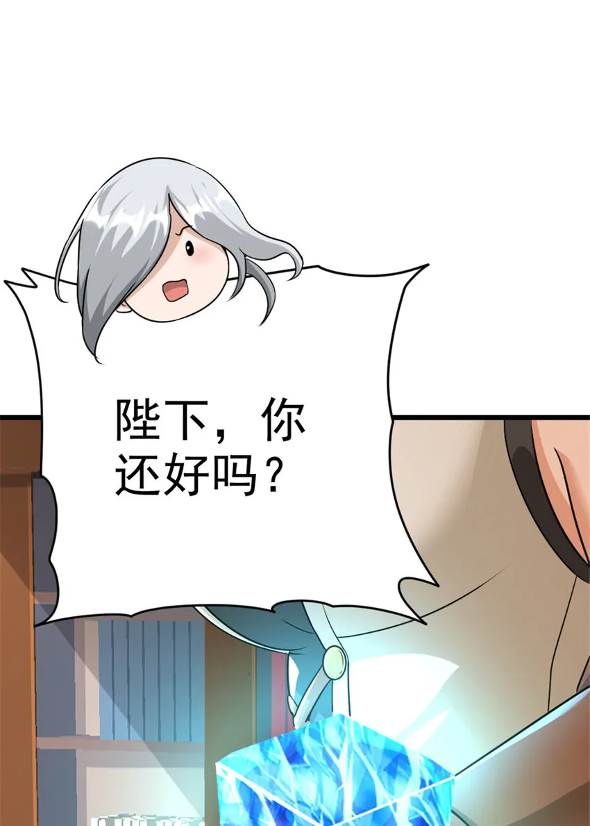 422 若有若失的情绪 第27页