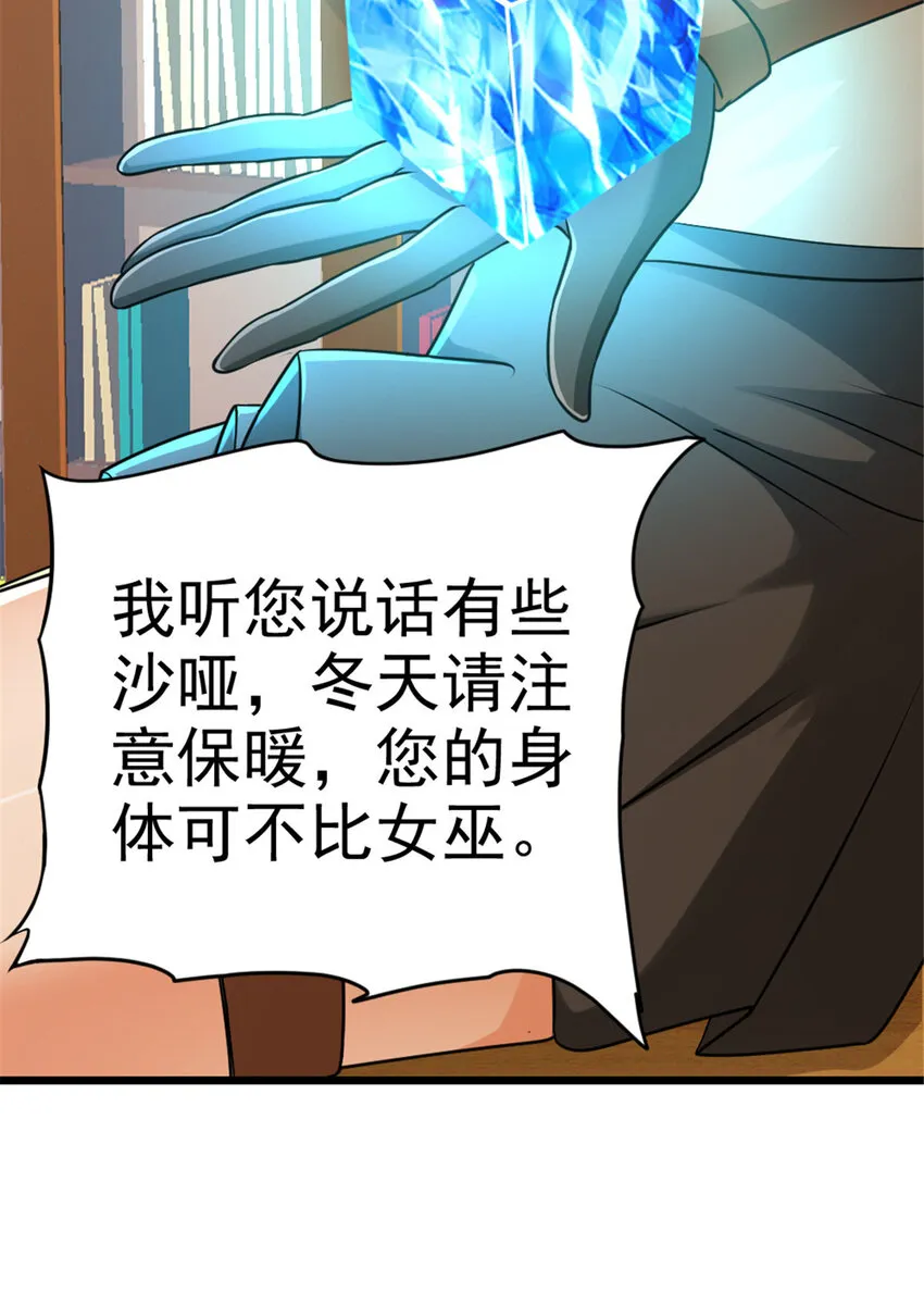 422 若有若失的情绪 第28页