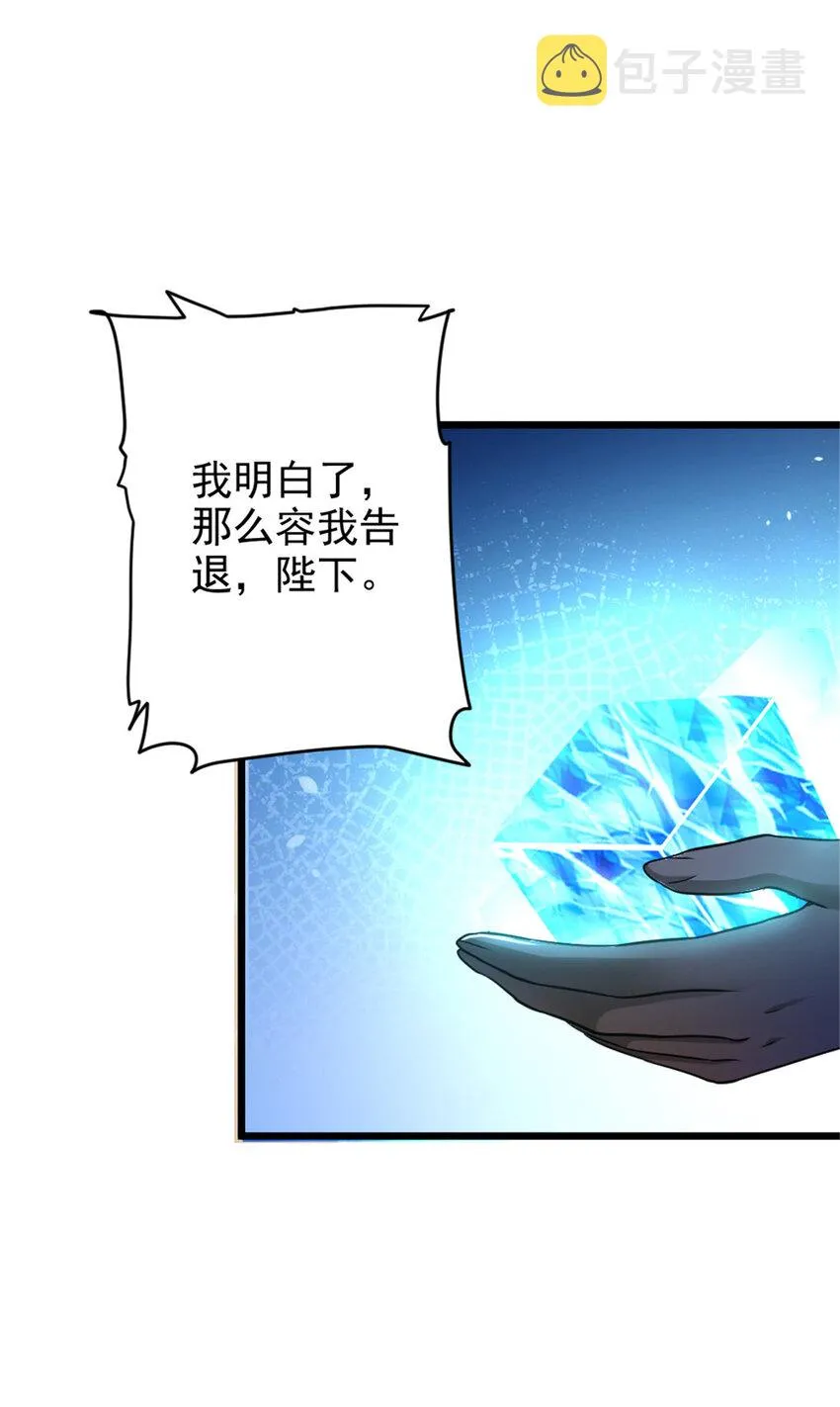 422 若有若失的情绪 第30页